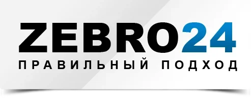 Зебра 24. Zebro тонер. Zebro группа.